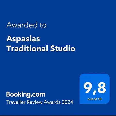 Casa vacanze Aspasias Traditional